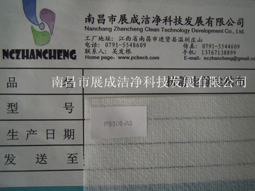 65克基材，粘度代码300，粘性代码2