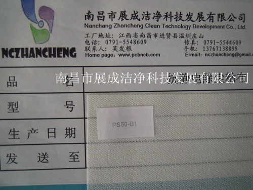 85克基材，粘度代码50，粘性代码1。