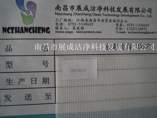 105克基材，粘度代码50，粘性代码1。