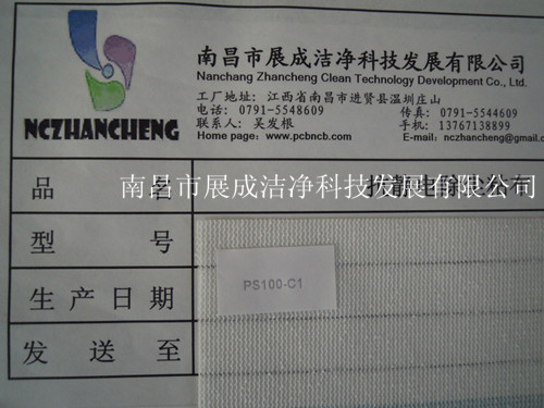 105克基材，粘度代码100，粘性代码1。