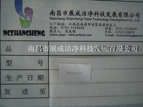 75克基材，粘度代码300，粘性代码2。